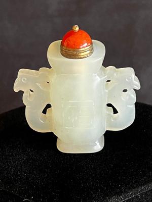 Carved and Inscribed Snuff Bottle w Handles and Red Coral top