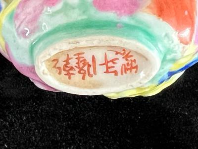 Colorful Chinese Porcelain Snuff Bottle w Painted Figures