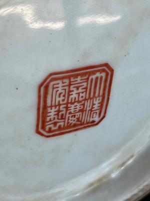 Beautiful Pair of Chinese Vases with Qianlong Spurious Marks