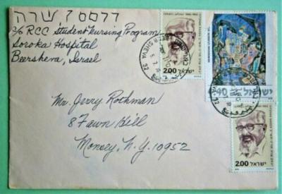 ot of Old Covers, German WWII,