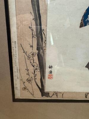 Tsukioka Kogyo, framed Kubiki actor, woodblock print, Meiji Period (1869-1927)