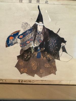 Tsukioka Kogyo, framed Kubiki actor, woodblock print, Meiji Period (1869-1927)
