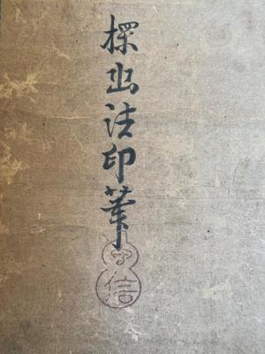 Antique Asian scroll, Hawk/Eagle wood box, 70â€ T x 21â€ W