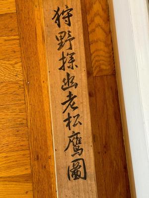 Antique Asian scroll, Hawk/Eagle wood box, 70â€ T x 21â€ W