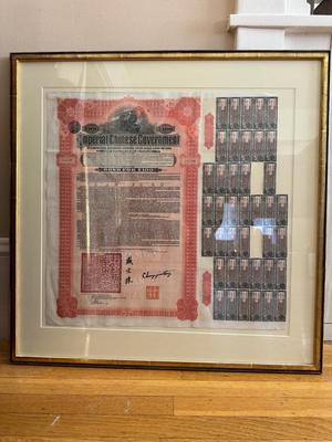 Framed Imperial Chinese Gov. Currency, 1911