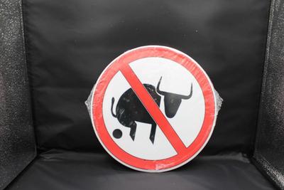 NO Bull - Metal Sign NO Bull - Metal Sign