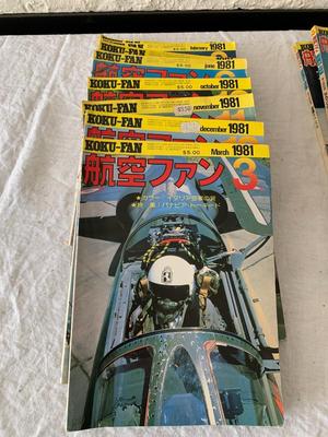 Koku-Fan 1981 magazines