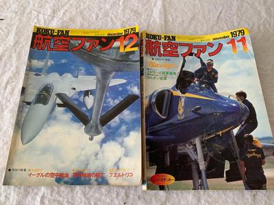 Koku-Fan 1979 magazines