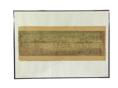 Harry Bertoia Monoprint