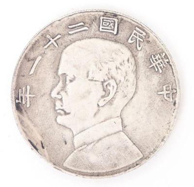 Lot 379 chinese style coin with emperor or leader