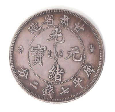 Lot 374 chinese sungarei style 7 mace 2 candabeens coin