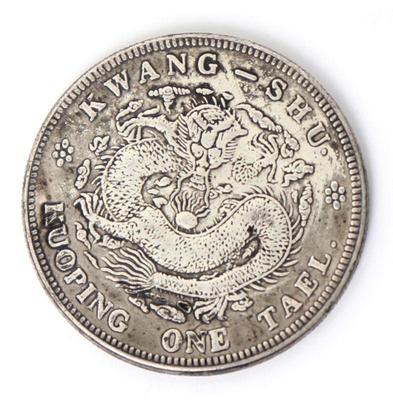 Lot 373 chinese kwang shu style coin 5 clawed dragon