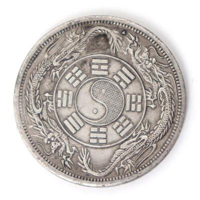 Lot 375 chinese style coin dragons chasing tails