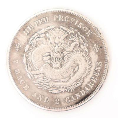 Lot 377 chinese hu peh province style coin