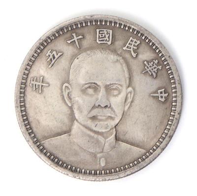 Lot 372 yuan coin chinese style