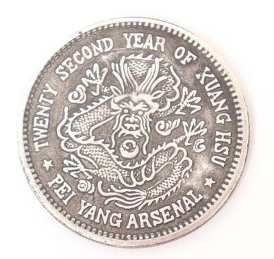 Lot 376 chinese twenty second year of xuang hsu style coin