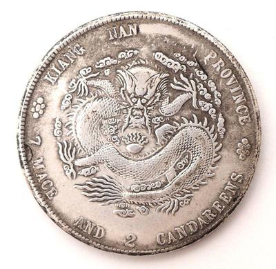 Lot 283 chinese kiang nan style coin
