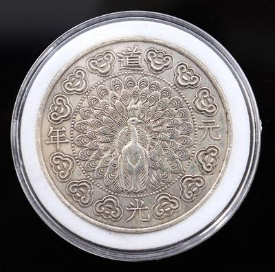 Lot 295 chinese empress dowager cixi coin