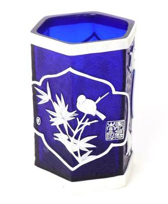 Lot 345 gorgeous blue white chinese peking glass, brush holder