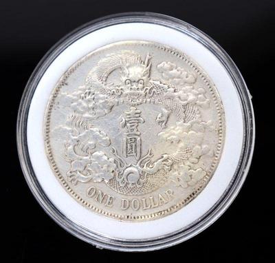 Lot 297 chinese yuan qing dynasty style coin
