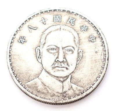 Lot 284 chinese yuan style coin leader