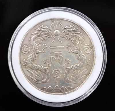 Lot 294 guangxi style chinese silver coin