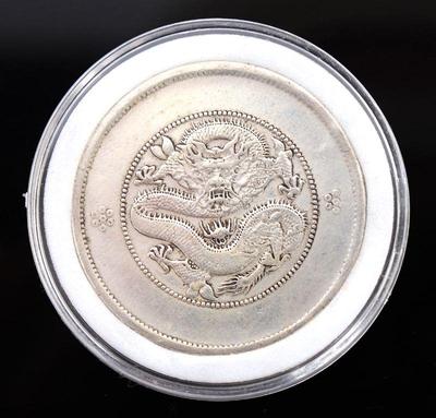 Lot 293 chinese guangxu silver coin