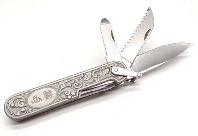 Al Mar Valade Etched Multi Knife Seki Japan