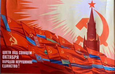 The Indisputable Unity of the People Blossom