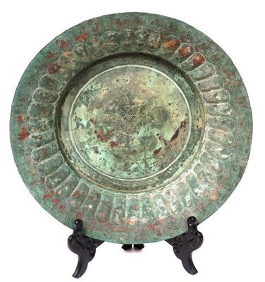 Lot 354 antique persian bronze plate