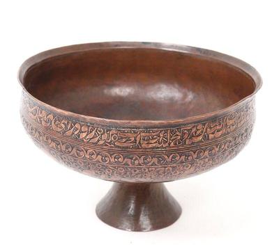 Lot 377 hand engraved persian copper wine cup