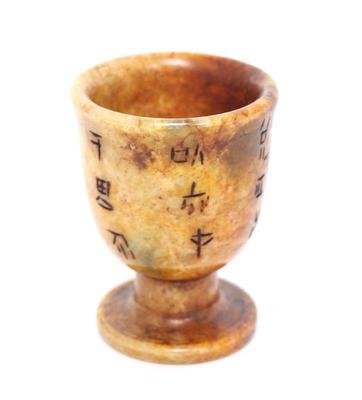 Lot 394 adorable chinese stone carved teacup