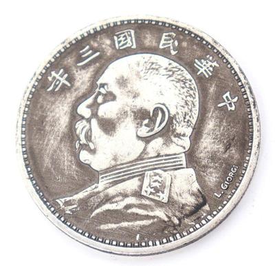 Lot 298 chinese style coin emperor or leader