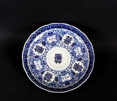 Lot 436 chinese double happiness dish