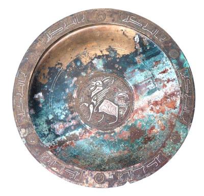 Lot 1 medieval islamic silver gryphon) tray, seljuk dynasty 12th c.