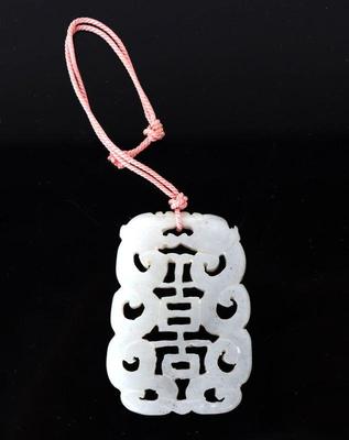 Lot 120 chinese white jade plaque