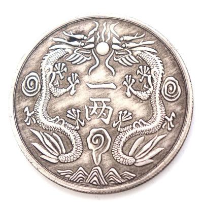 Lot 299 chinese silver style coin dueling dragons