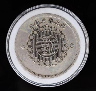 Lot 307 chinese szechuan dollar style coin