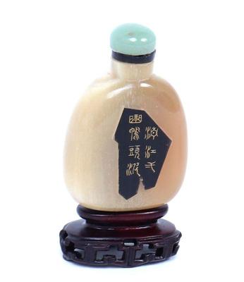 Lot 288 chinese horn carved snuff bottle