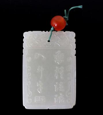 Lot 43 chinese celadon' jade blessing plaque, 29g