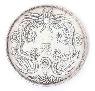 Lot 119 chinese coin five clawed dragons & flaming pearl
