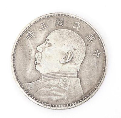 Lot 122 chinese style coin
