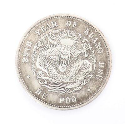 Lot 125 chinese hu poo style coin