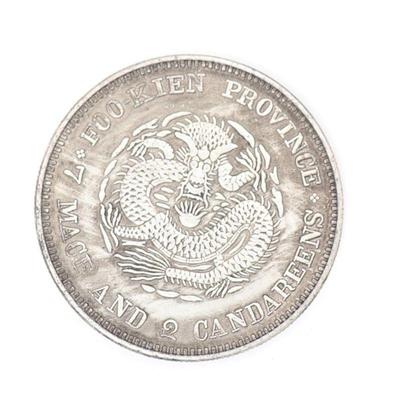 Lot 121 chinese style foo kien province style coin