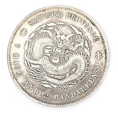 Lot 124 chinese shan tung province style coin
