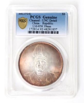 Lot 460 chinese pcgs graded one dollar coin 1914