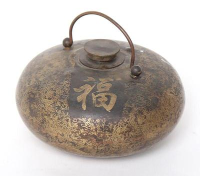 Lot 515 chinese metal hand warmer qianlong style