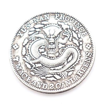 Lot 462 chinese yun nan province style coin