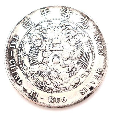 Lot 463 chinese style tai ching ti kuo coin