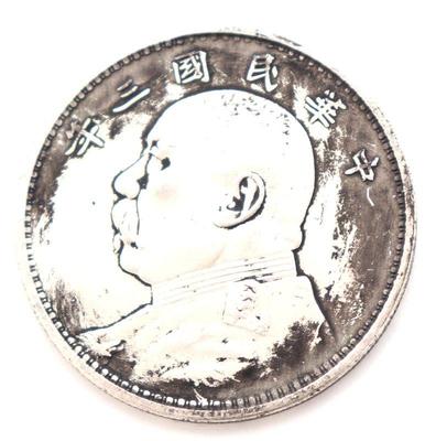 Lot 466 chinese style yuan coin emperor
